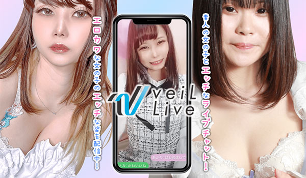 veilLIVE